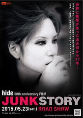 hide 50th anniversary FILM 「JUNK STORY」